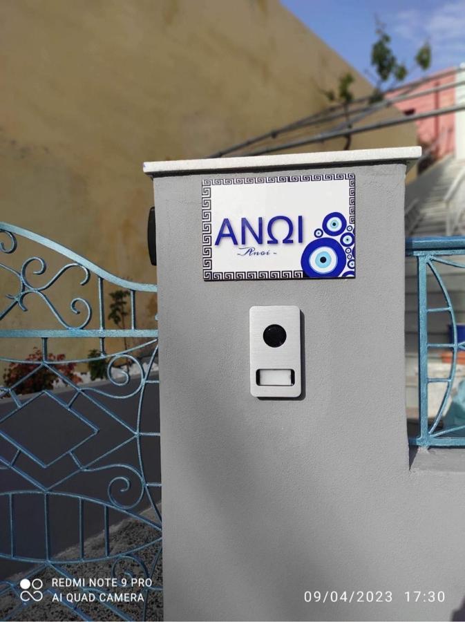 Apartment ανωι-anoi Rhodes